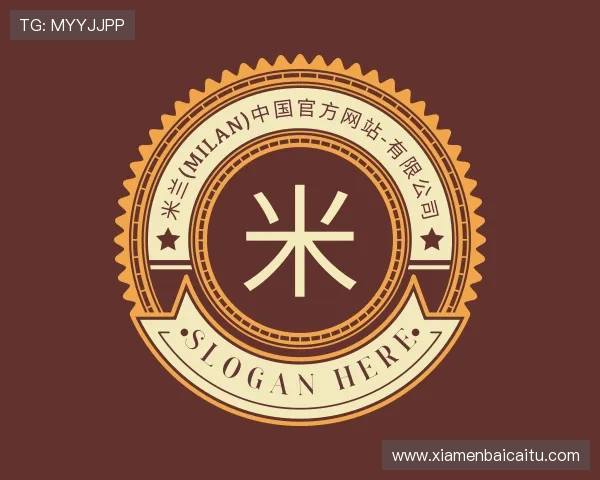了解米兰·(milan)中国官方网站